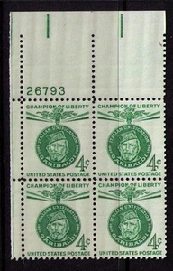 US USA Sc# 1168 MNH FVF PLATE # BLOCK Giuseppe Garibaldi Italy Liberty - Picture 1 of 1