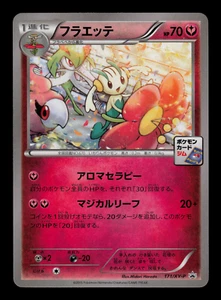 Casi Nuevo - Pokemon Gimnasio Japonés Pack 6 Floetas 171/XY-P Promo - Imagen 1 de 2