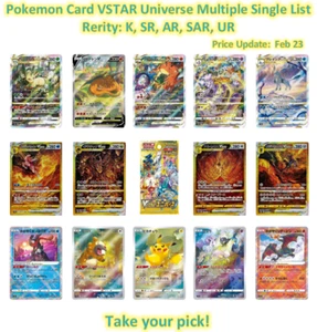 Pokemon card VSTAR Universe Multiple Single K SR AR SAR UR s12a Japanese - Picture 1 of 82