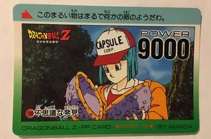 Dragon Ball Z PP Card 788 - Picture 1 of 1