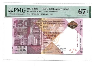 2015 Hong Kong China "HSBC 150th Anniversary" 150Dollars Pick#217b PMG 67EPQ UNC - Picture 1 of 2