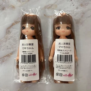 Licca Castle Modepuppe 4,33 Zoll-11 cm 2er Set LICCA's Family MIKI & MAKI M7087 - Bild 1 von 2