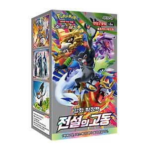 Pokemon Sword & Shield Legendary Heartbeat Expansion Pack Booster Box Korean/s3a - Picture 1 of 1