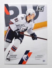 2022-23 Sereal KHL Neftekhimik Nizhnekamsk Base Pick a Player Card