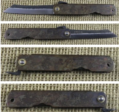 Higonokami Koriwa Brown Lame Blue Paper Manche Laiton Made Japan HIGO151