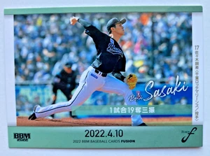 Dodgers Roki Sasaki 2022 Fusion BBM NPB Chiba Lotte Marines #Q53 - Bild 1 von 2