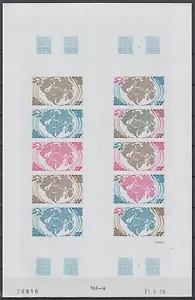 Mali ScC334A UPU, Emblem, World Map, Country Names, Color Trial Proof - Picture 1 of 1