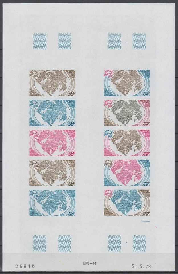 Mali ScC334A UPU, Emblem, World Map, Country Names, Color Trial Proof - Image 1 of 1