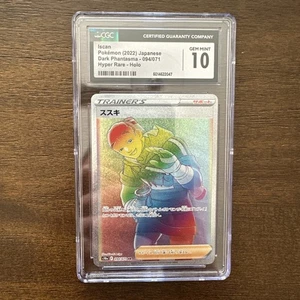 Iscan 094/071 Rainbow Rare Full Art Pokémon Lost Origin CGC 10 - Picture 1 of 2