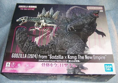 Godzilla-Kong: The New Empire (Plastic model kit) by Bandai, Japan - Image 1 of 4