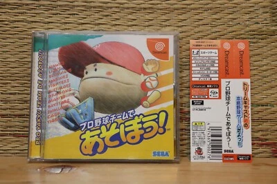 Pro Yakyu Team De Asobou! w/spine card Dreamcast DC Japan Very Good+ Condition! - Image 1 of 3