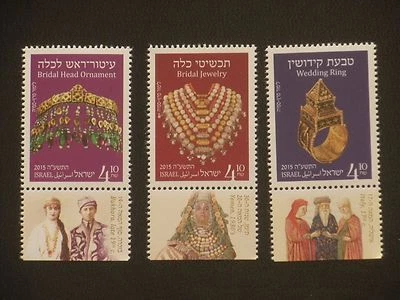  Israel 2015  JUDAICA JEWISH WEDDING JEWELRY ,set of 3 stamps,MNH - Image 1 of 3