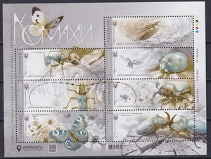 Ukraine 2024 Fauna, Insects, Ants, Butterflies, Beetles, Unusual stamps MNH** - Picture 1 of 1