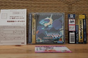 CYBER TROOPERS VIRTUAL-ON Complete Set! Virtual On Sega Saturn SS Japan VG+!