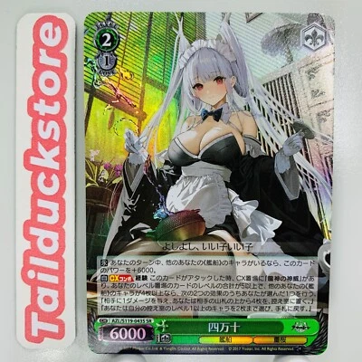 Weiss Schwarz Azur Lane Vol.2 AZL/S119-043S Japanese - Image 1 of 3