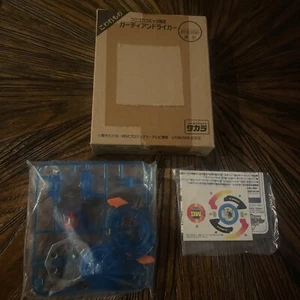 Beyblade Guardian Driger CoroCoro Limited Takara Tomy Japanese New 6 - Picture 1 of 7