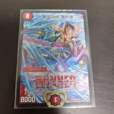 Duel Masters Oni Shura Trading Card Rare Limited Edition Individual - Image 1 of 2