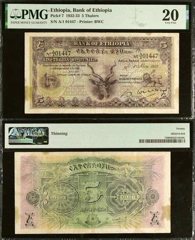 1932 Ethiopia Five Thalers Pick Number 7 Greater Kudu Head PMG Very Fine 20 Cover