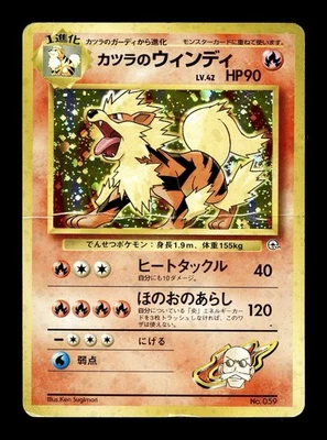 [HP] Blaine’s Arcanine Holo Japanese Gym 2 Challenge Darkness No 059 Pokemon - Image 1 of 2