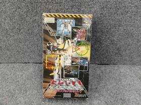 BANPRES DimensiFortress Macross Famicom Software Japan E2
