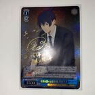 Signed Weiss Schwarz Chainsaw Man Special Section 4's  CSM/S96-080SP Japanese JP