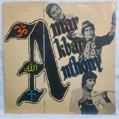 Amar Akbar Anthony LP Vinyl Record Rare 1977 Bollywood Hindi Film Ost Indian VG+ - Image 1 of 4