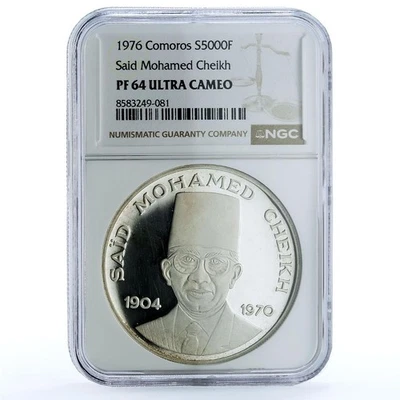 Comoros 5000 francs Said Mohamed Cheikh KM-10 Flower PF 64 NGC silver coin 1976 - Image 1 of 4