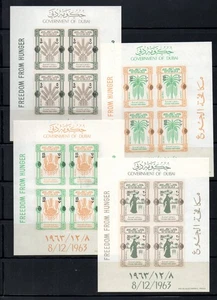 Dubai (VAE) 1964 Satz Bogen Überdruck Hunger Briefmarken (Michel Block 30/33) MNH - Bild 1 von 1
