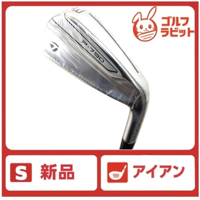 P790 3 Iron Genuine Steel S 1 - Image 1 of 4