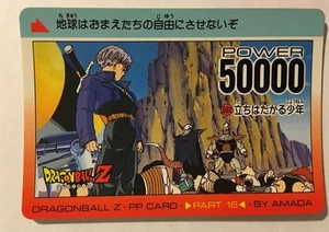 Dragon Ball Z PP Card 692 - Picture 1 of 1