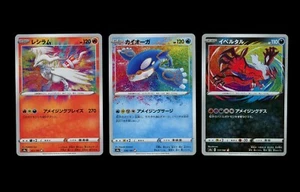 SET (3) - Pokemon Japonés Shiny Star V Increíble Raro Kyogre, Reshiram, Yveltal - Imagen 1 de 2