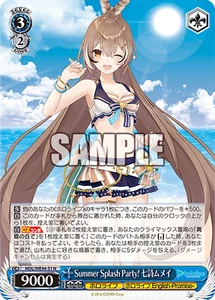 Weiss Schwarz HOL/WE44-51 Nanashi Mumei N Hololive Production Summer - Picture 1 of 2