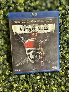 Pirates of the Caribbean on Stranger Tides 3-D Blu-ray - Other Language - Picture 1 of 4