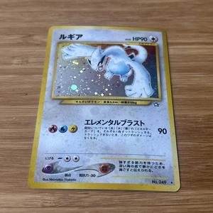 Pokemon TCG: Lugia 249 Holo Rare Japanese Gold, Silver, New World LP - Picture 1 of 24