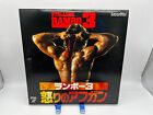 "Rambo 3" Japanese SF078-1560 Laserdisc LD - Sylvester Stallone