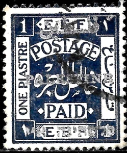 1920 BRITISCHE MILITÄRBESETZUNG PALÄSTINA #20 gebraucht sehr schön - Bild 1 von 1
