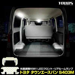 Toyota TOWNACE Van S403M LED Front Rear Room Lamp Set - Picture 1 of 10