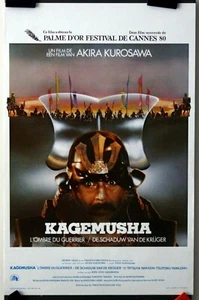 KAGEMUSHA, L OMBRE DU GUERRIER , AKIRA KUROSAWA, poster - Picture 1 of 1