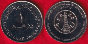 United Arab Emirates 1 dirham 2007 km#77 "Khalifa (ZADCO)" UNC - Picture 1 of 1