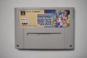Super Famicom Ghost Chaser Jpan SFC game US Seller - Picture 1 of 3