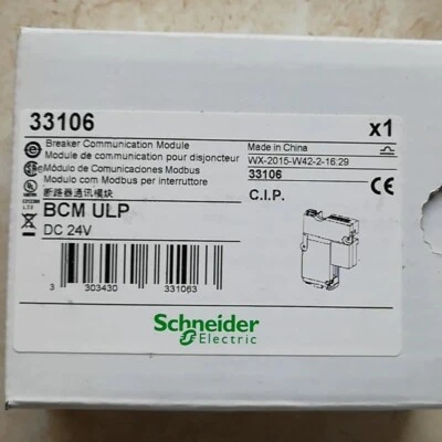 S BCM ULP WX15422 33106 communication module brand new #Z# - Image 1 of 4