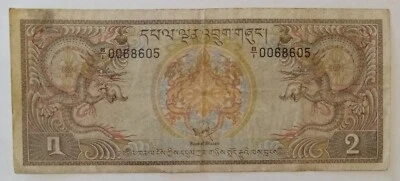 2 Ngultrum Bhutan P-6 1981 Banknote - Image 1 of 2