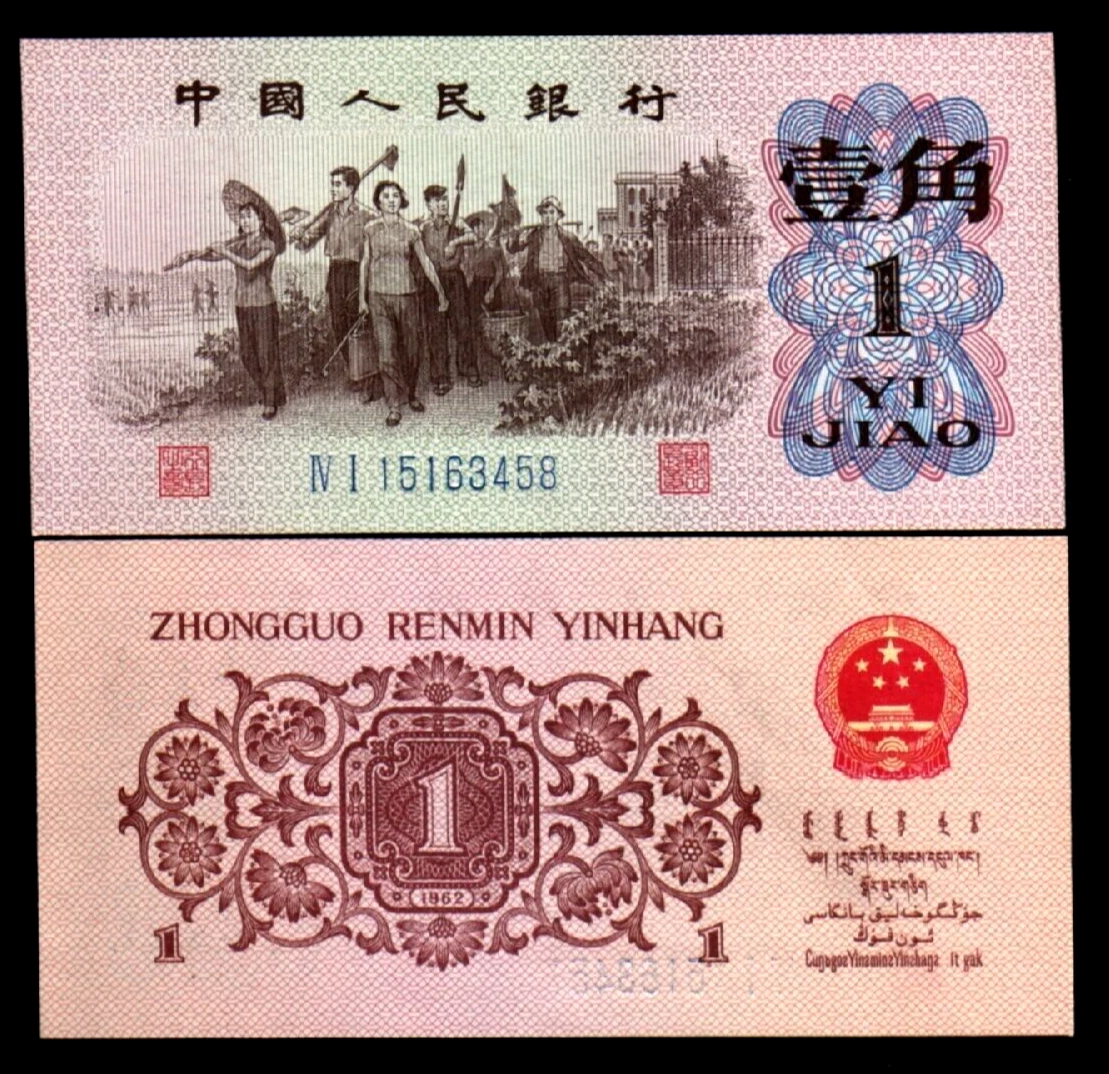 1962 Chinese Paper Money for sale | eBay