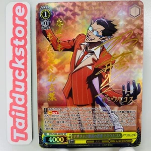 Weiss Schwarz Overlord Demiurge OVL/S99-001SP SP Japanese - Picture 1 of 3