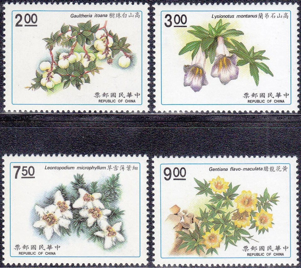 Китай ROC - Тайвань 1991 (1910-1913) новый без наклеек и следов - Изображение 1 из 1