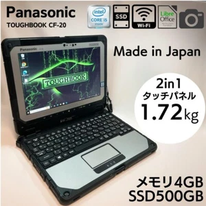 CF-20 Panasonic TOUGHBOOK CF-20 Touch Panel Used HN - Picture 1 of 10