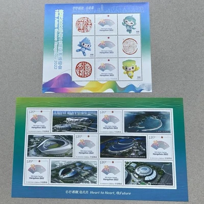 China 2023-19 2022 Hangzhou XIX Juegos Asiáticos Pabellones Deportivos Sello Completo Con Carpeta Foto 1 de 2