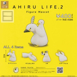 AHIRU LIFE 2 Figure Mascot All 4 set Gashapon toys - Picture 1 of 2