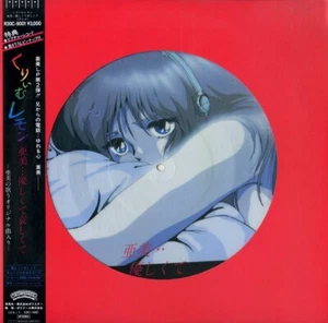 AMI CREAM LEMON WITH OBI PINUP X2 JAPAN PICTURE DISC ANIME LP R30C-9001 VINYL EX - Picture 1 of 4