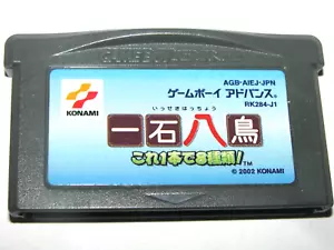 Isseki Hacchou Kore Ippon de 8 Shurui Game Boy GBA Japan import US Seller - Picture 1 of 2